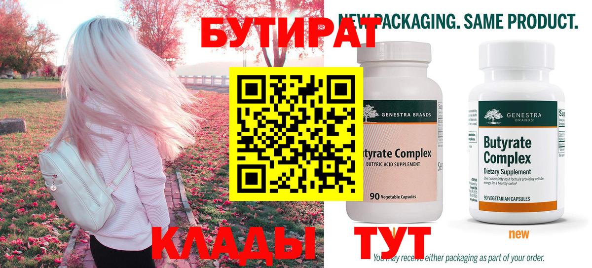 Лесозаводск  Вход с VPN  А ПВП СОЛЬ кристаллы  МАРИХУАНА  Меф МЯУ МЯУ  Гашиш  Меф МЯУ МЯУ кристаллы  КОКАИН 