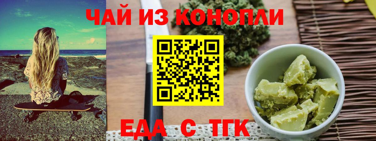 Марихуана Лесозаводск