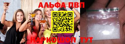 apvp Будённовск