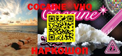 MDMA Premium VHQ Усть-Джегута