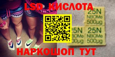 марки nbome Бугуруслан