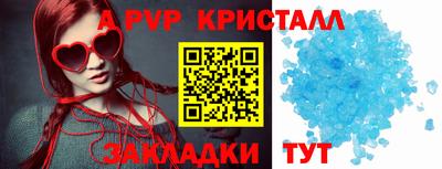 apvp Будённовск