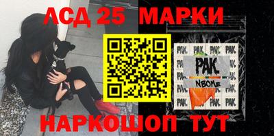 марки nbome Бугуруслан