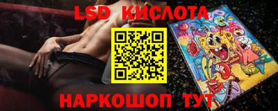 тгк Бузулук