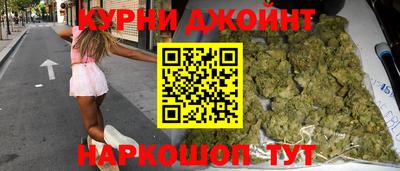 марки nbome Бугуруслан