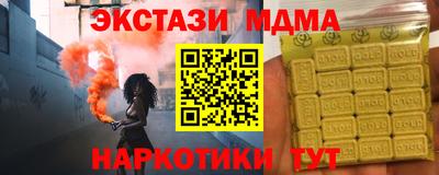 apvp Будённовск
