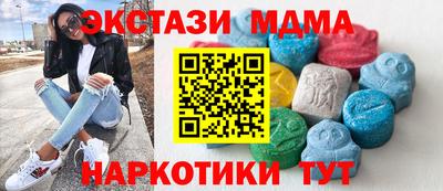 марки nbome Бугуруслан