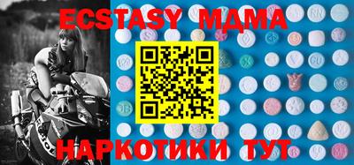 марки nbome Бугуруслан