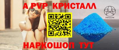 марки nbome Бугуруслан