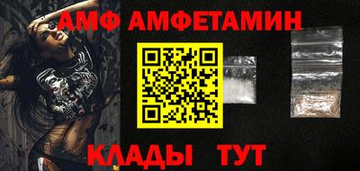 apvp Будённовск