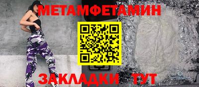 мефедрон VHQ Усть-Илимск