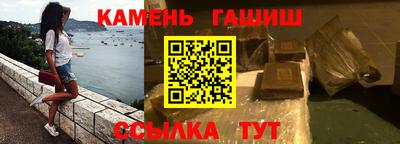 марки nbome Бугуруслан