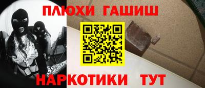 марки nbome Бугуруслан