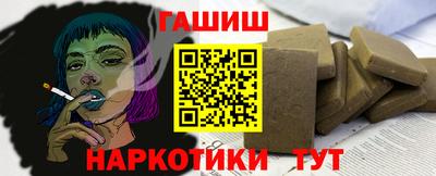 марки nbome Бугуруслан