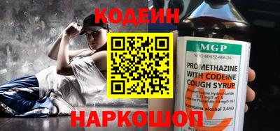 тгк Бузулук