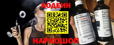 марки nbome Бугуруслан