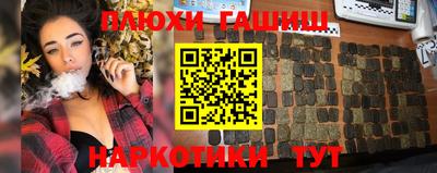 марки nbome Бугуруслан