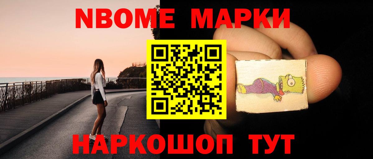Лесозаводск  Лсд 25 экстази кислота  LSD-25 экстази ecstasy  Вход с VPN 