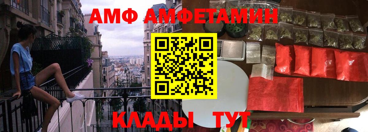 Первитин витя Лесозаводск