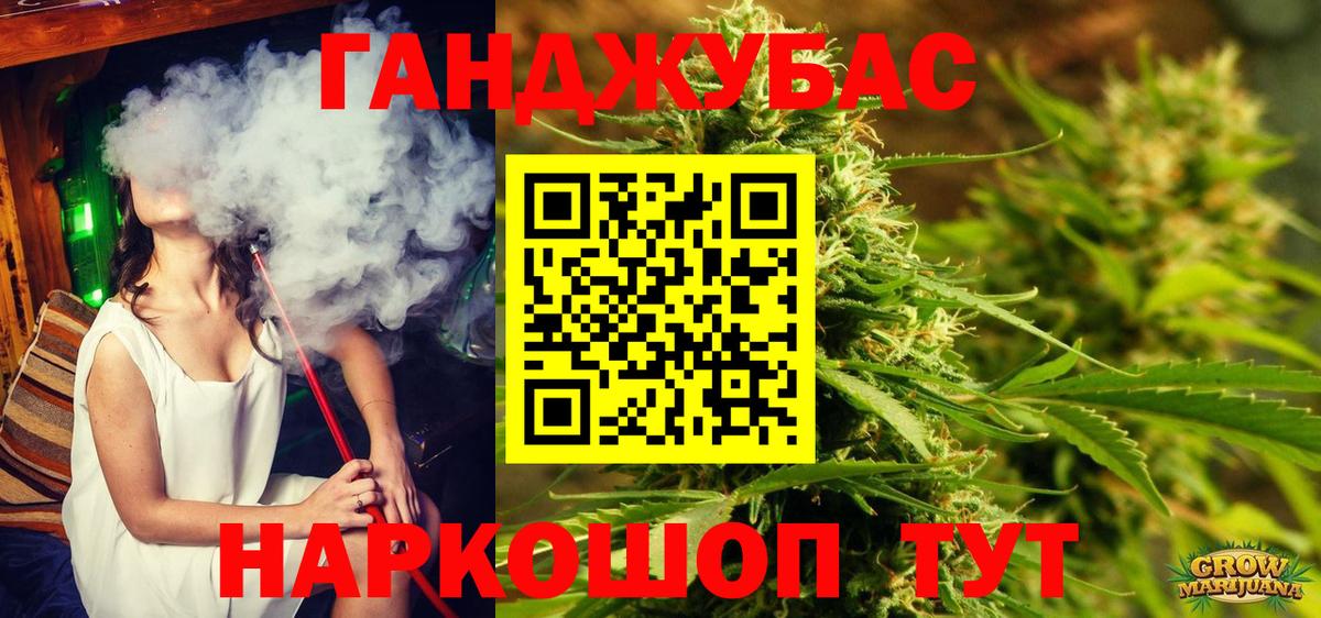 Бошки марихуана Bruce Banner  Каннабис марихуана  Вход с VPN  Канабис OG Kush  Лесозаводск 